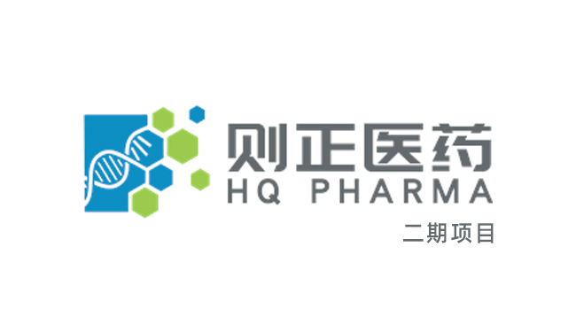 则正医药办公家具合作案例二期：打造高效健康的人性化办公空间